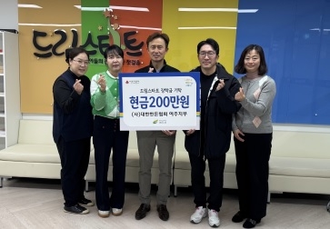 (사)대한한돈협회 여주지부,