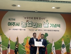 덕평2리 전충호 이장 ‘농림축산식품부 장관 표창’ 영예