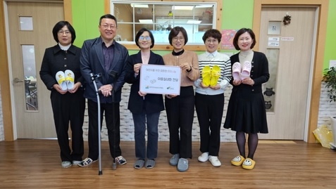 여주시지역아동센터연합회,