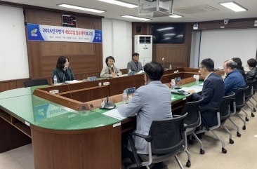 여주시, ‘2024년 하반기 세외수입 징수대책 보고회 개최’