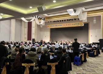여주시 오학동 주민자치회, 발표회 및 송년의 밤 개최