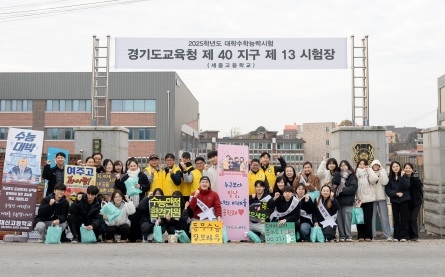 여주청소년문화의집, 여주시청소년상담복지센터 고3 수험생 응원 “누구보다 빛날,