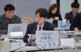 김일중 의원, “경기도 內 학생들 학업중단율 및 기초학력 미달률 심각... 특단의 대책 필요”