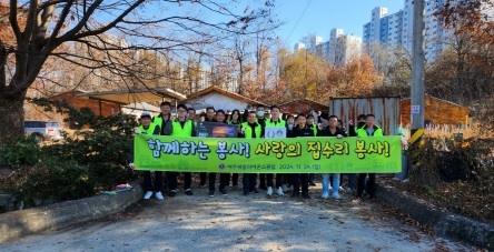 여주세종 라이온스 클럽 , 사랑의 집수리 봉사