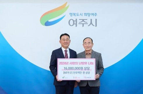 대진국제자원봉사단, 소외계층을 위한 사랑의 난방유 후원