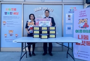 여흥동체육회 회장 박종순 여흥동에 김치 10박스 나눔