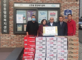 예일교회, 광주시 신현동에 이웃돕기 라면 50박스 기탁