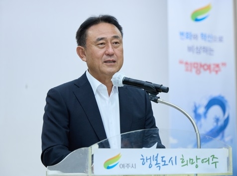 여주시, 11월 월례조회 개최