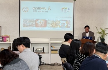 ‘임금님표이천’브랜드 운영에 지자체들의 관심 집중