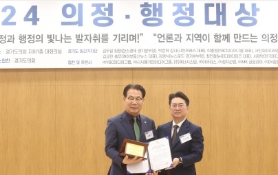 유영두 부위원장, “2024년 우수 의정․행정대상” 자치분권 발전 특별상 수상