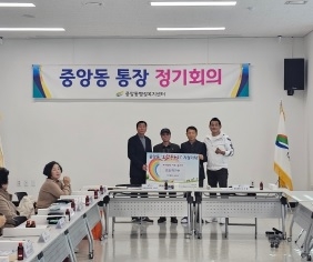 송찬호 창2통장, 이웃돕기 성금 100만원 기탁