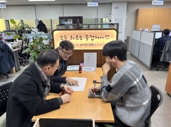 여주시청 허가과, 3년 연속 친절 우수부서 선정