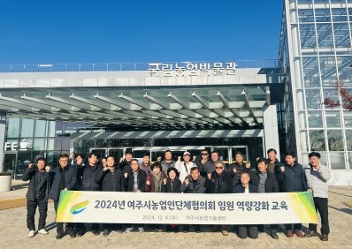 희망찬 2025년 농업설계를 위해...