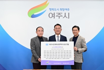 ㈜산바다스포츠 및 치재사회적협동조합 주관 여주행 기부라이딩 참가자