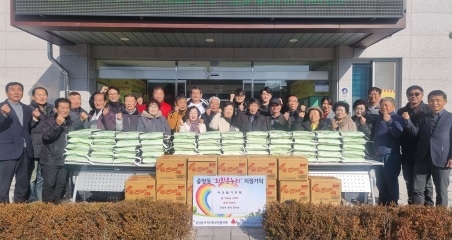여주시 중앙동 통장협의회, 이웃에게 사랑 나눔 실천