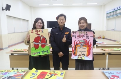 여주소방서, 어린이 불조심 포스터 그리기 대회 우수작 선정