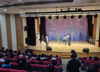 여주시 청소년진로체험지원센터, ‘여주 청소년 JOB스토리 소통 강연’ 성공적으로 개최