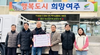 여주시 종단대순진리회 본부도장,