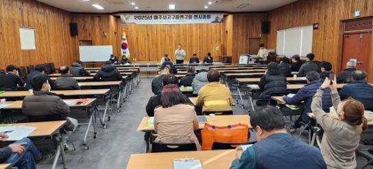 2025년, 여주시 고구마연구회 연시총회 개최