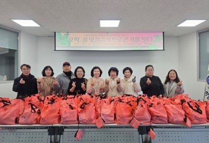오학동 지역사회보장협의체,