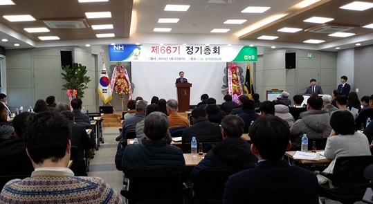 동경기인삼농협, 제66기 정기총회 개최