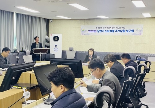 여주시, 지역경기 활력 제고를 위한 신속집행 추진