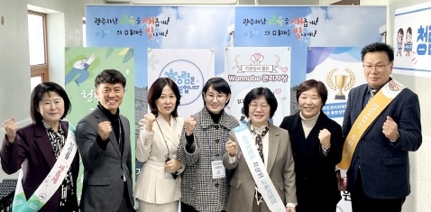 광주하남교육지원청, 학교 청렴 문화를 리드하다