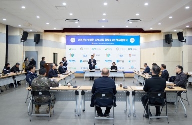 여주시 노인일자리사업 활성화를 위한  13개 기관 업무협약식 개최