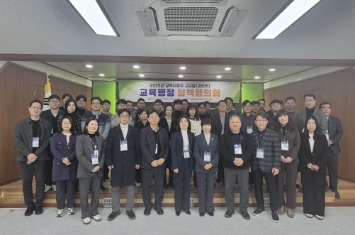 “현안을 넘어서 미래로!