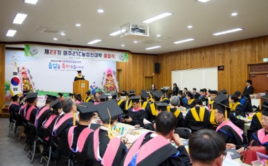 여주시농업기술센터, 2024년 농업인대학 운영평가 우수상 수상