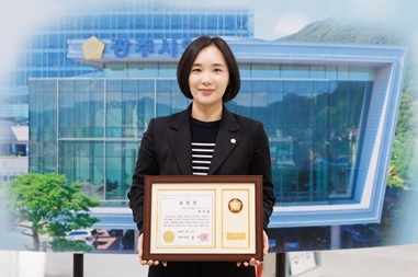 광주시의회 최서윤 의원,