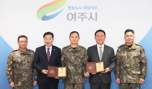 여주시의회, 예비군 지원 공로 인정받아 감사패 수상