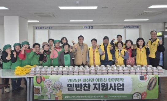 여주시 대신면 지사협, 어르신들의 건강한 식탁을 위해
