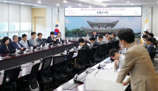 광주시, 파크골프장 확장 등 노인 기반시설 확대