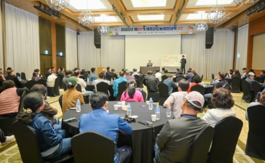 2025년 여주21C농업인대학 MT개최로 학우들과 소통과 팀워크 강화!