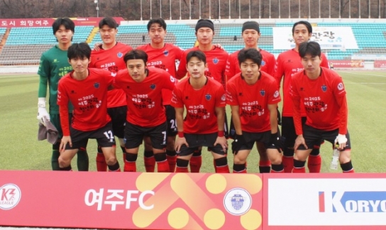 여주FC, 2025 K3리그 감격의 첫 승 쾌거!
