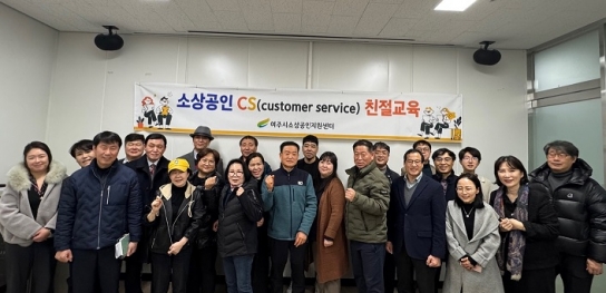 제37회 여주도자기축제 준비보고회 개최