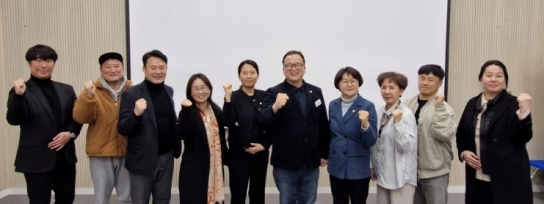 임창휘 의원, 남한산성 관광정책 개발을 위한 의원맞춤형 교육 개최