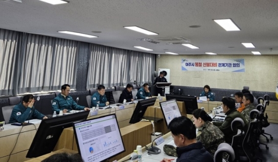 소각산불 없는 여주 원년의 해