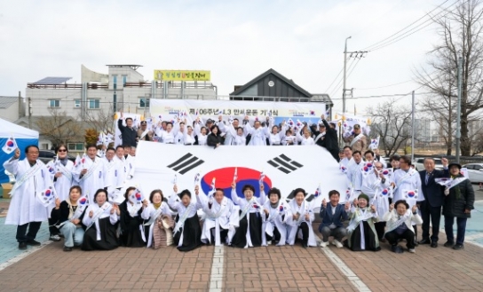 제106주년 여주 4.3만세운동 기념식 개최