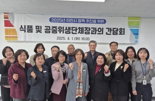 이천시, 치매환자 돌봄 부담 덜고 가족의 삶을 돌보다