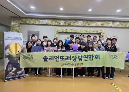 여주시청소년상담복지센터,학교폭력 예방 및 교통안전 캠페인 펼쳐
