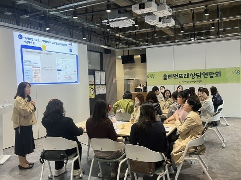 여주시청소년상담복지센터