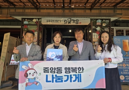 “수곡가든, ‘중앙이품다 나눔가게’ 20호점 신규 등록”