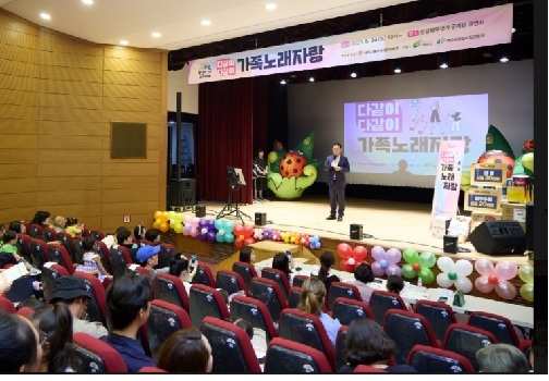 노래로 하나된 가족! ‘다같이 다같이 노래자랑’ 열띤 호응