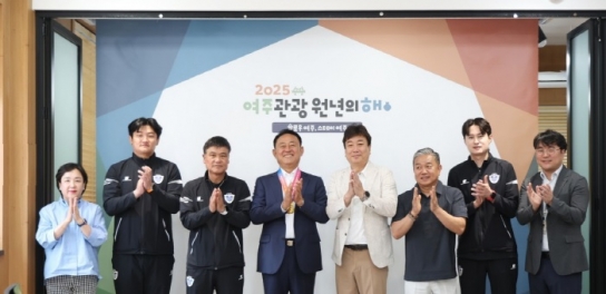 여주시 축구, 제71회 경기도체육대회 첫 우승 쾌거