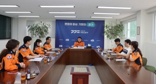 이천소방서, 2025년 상반기 감염관리위원회 개최
