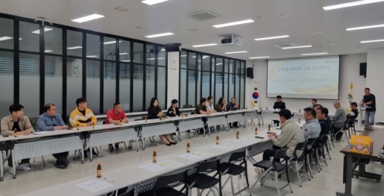 여주시 중앙동체육회, 5월 정기회의 개최