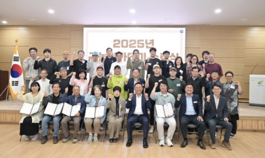 여주시, 2025년 귀농아카데미 교육 수료식 추진