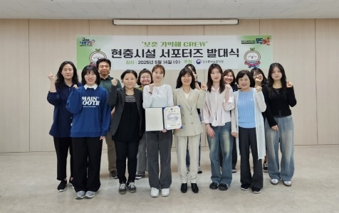 경기동부보훈지청, 광복 80주년 계기